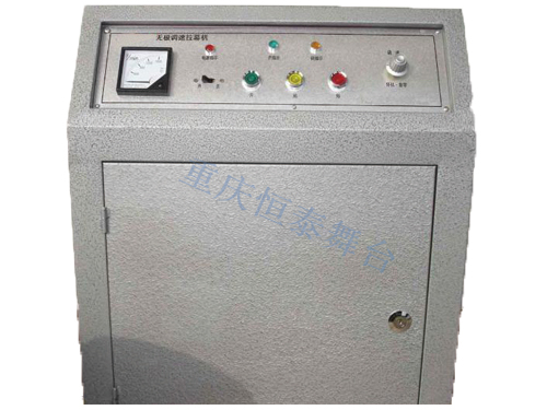 手電兩用無(wú)級調速對幕拉幕機